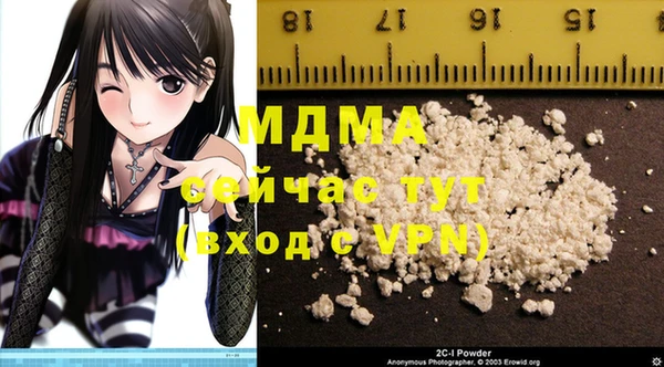 MDMA Premium VHQ Верея