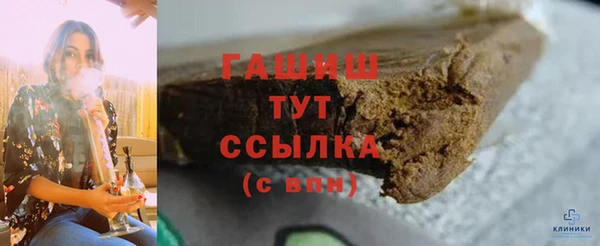 дживик Верхний Тагил