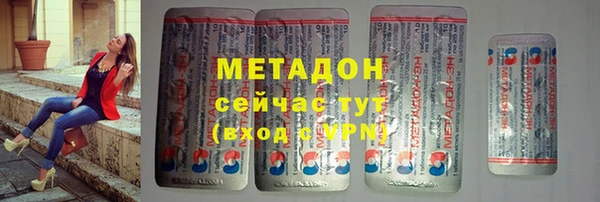 MDMA Premium VHQ Верея