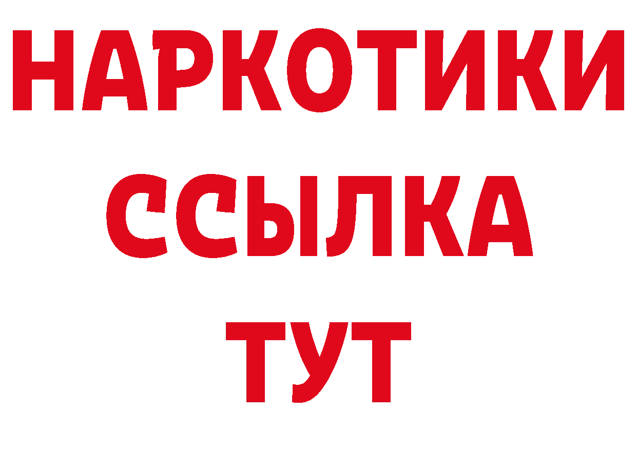 Названия наркотиков сайты даркнета состав Краснослободск