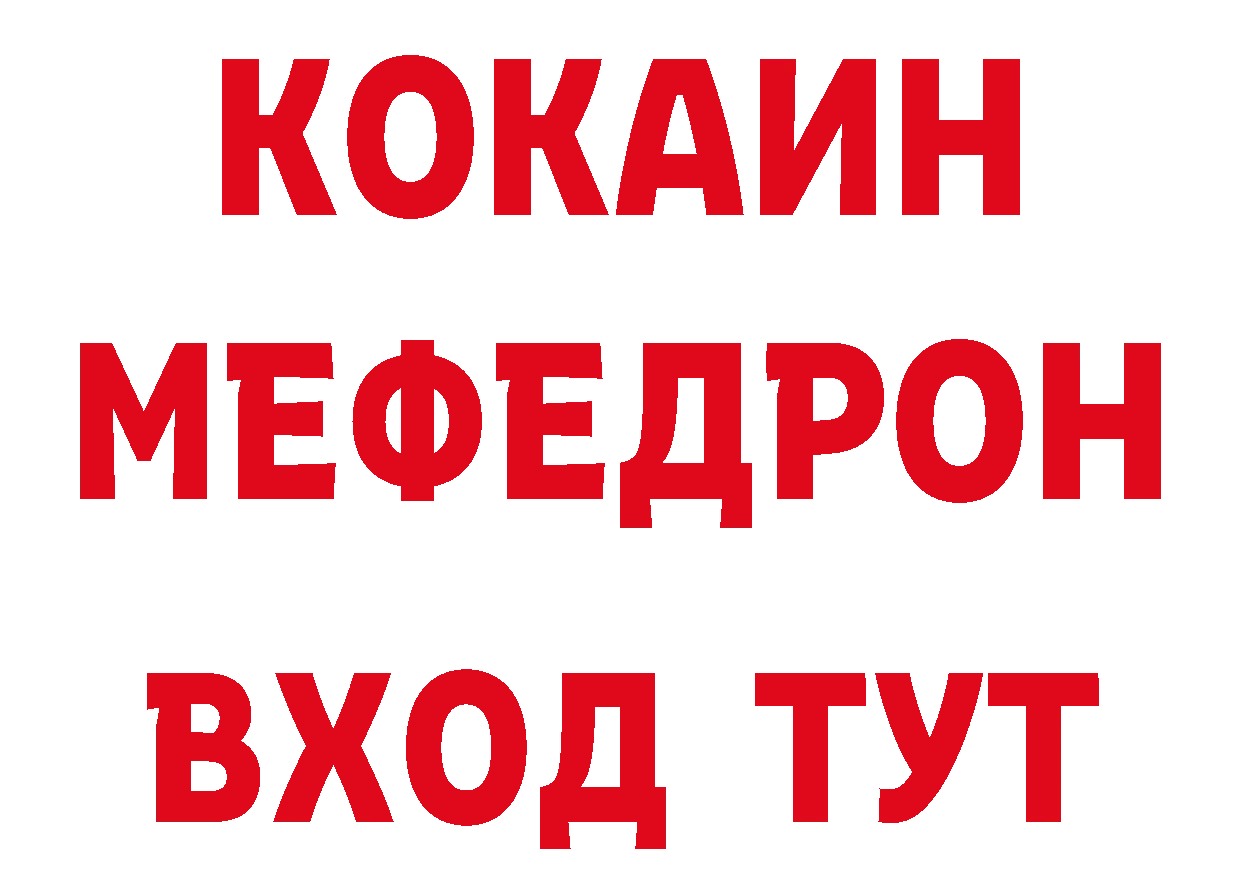 А ПВП СК зеркало даркнет гидра Краснослободск